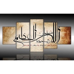 Kanvas Tablo 00245 - Thumbnail