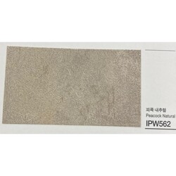 Kointec - Kointec Kalın Yapışkanlı Folyo IPW562<br>123cmx1mt