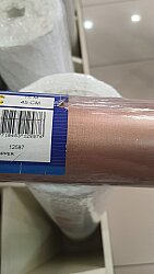 Gekkofix Yapışkanlı Folyo 12587 Fırça desenli Bakır Brushed - 3